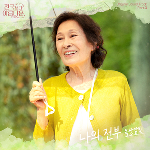 欧美人妖群交FREEX
