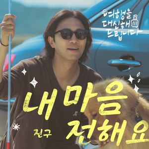 欧美人妖群交FREEX
